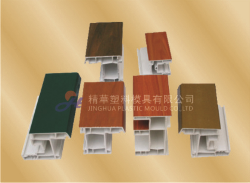 Huangshi Jinghua Plastic Mould Co., Ltd. 