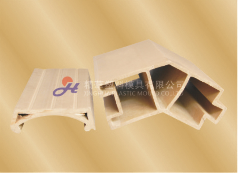 Huangshi Jinghua Plastic Mould Co., Ltd. 