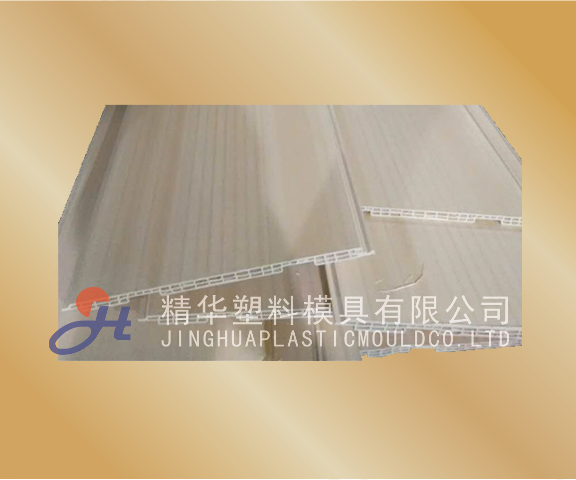 Huangshi Jinghua Plastic Mould Co., Ltd. 