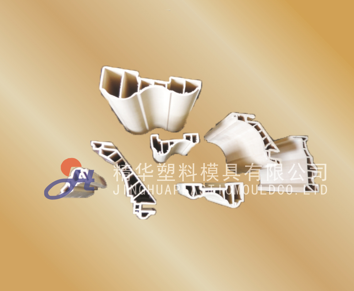 Huangshi Jinghua Plastic Mould Co., Ltd. 